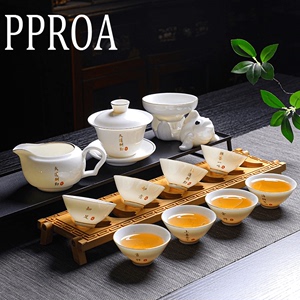PPROA羊脂玉潮汕功夫茶具家用会客高档泡茶杯陶瓷海纳百川白瓷