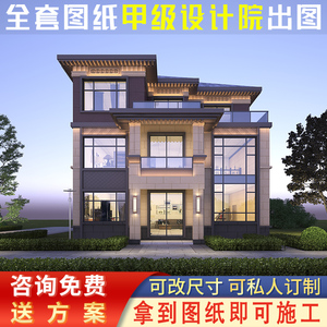 中式别墅设计图纸2023农村自建房二三层简约现代乡村房屋施工图