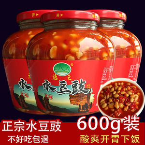 贵州重庆特产水豆豉豆食农家自制辣椒酱四川风味原味麻辣豆豉