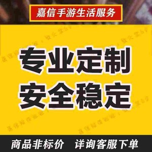 像素炼金术士 我有一把大刀科技安卓辅助苹果脚本手游安卓