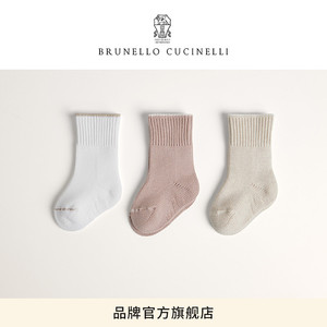[BC礼物童装春夏新品]Brunello Cucinelli 婴幼童伯尼小熊针织袜