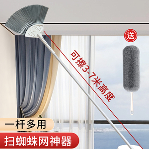 日本扫蜘蛛网神器可伸缩天花板灰尘清理屋顶鸡毛掸子除尘扫灰家用
