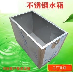 家用水缸方型防停水筒纯净水桶厂家可定制不锈钢加厚水箱