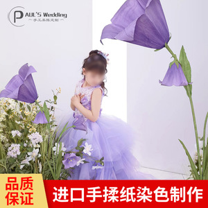 巨型纸艺紫色铃兰花纸花婚庆美塑花婚礼场景布置橱窗儿童摄影道具