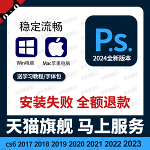 远程安装ps/ai/ae/pr2023 2024磨皮插件包dr5设计软件课程win/Mac