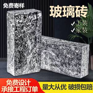 玻璃砖透明隔断墙实心彩色磨砂方形大块玄关屏风水晶砖卫生间超白