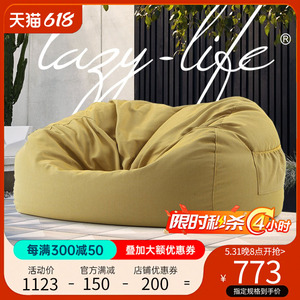 法国LazyLife轻奢躺椅懒人沙发豆袋户外榻榻米可睡可躺防水布料