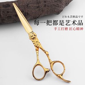 日本钢夫美发剪刀6寸平剪理发专业打薄剪发型师专用理发剪刀套装