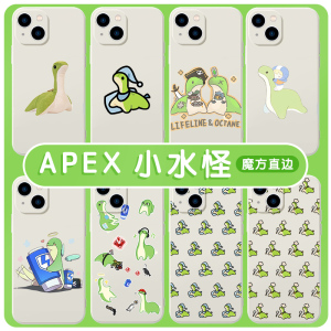 apex小水怪手机壳苹果14华为mate60卡通iPhone15promax周边OPPO小米13可爱vivo水怪12英雄40游戏11q版30x适用