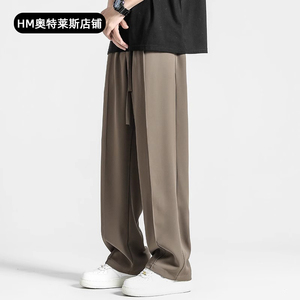 HM美式裤子男士春夏季新款直筒垂感西裤潮牌阔腿宽松大码休闲长裤