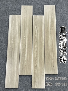 防滑哑光地砖木纹条地板砖客厅卧室木纹砖200X1200仿木地板大瓷砖