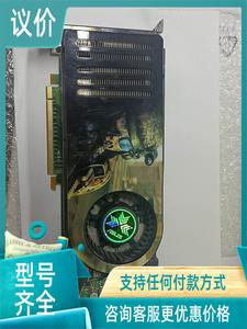 （）显卡GeForce 8800GTX情怀卡收藏级卡皇