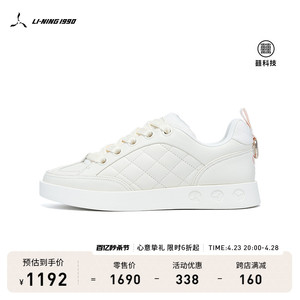 LI-NING1990 女士风铃经典复古休闲时尚爱心板鞋小白鞋 李宁1990