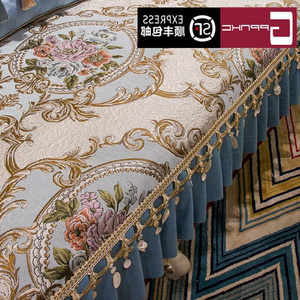 日本QT高端品牌欧式沙发垫奢华四季通用美式防滑沙发套罩全盖太子