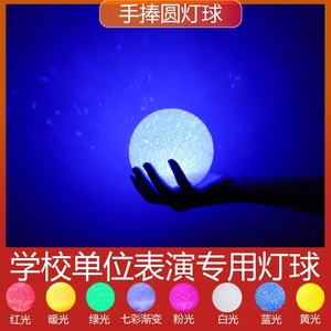 灯火里的中国灯球手拿持手棒发光圆球灯儿童合唱舞蹈舞台表演道具