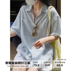 [现货]湖蓝色条纹棉麻短袖衬衫女夏季款宽松显瘦休闲防晒透气衬衣