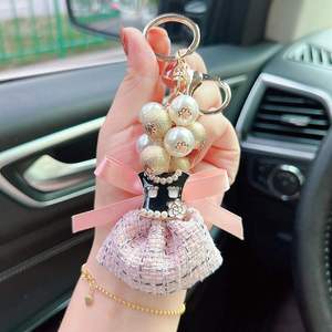 欧美时尚连衣裙钥匙扣珍珠葡萄串个性女王范汽车钥匙链圈包包挂件
