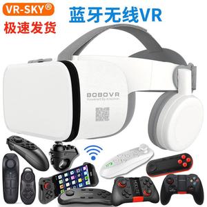 vr小宅眼镜无线3d虚拟现实z6box带bobo头戴手机/glasses礼品耳机