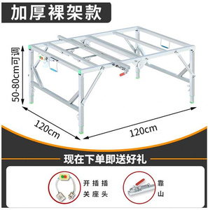 急速发货电锯架子木工工作台工业推台锯滑台台面板i折叠锯台活动