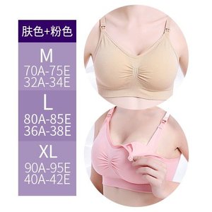 哺乳文胸缦熙孕妇内衣女M蔓熙浦乳期喂奶胸罩漫熙