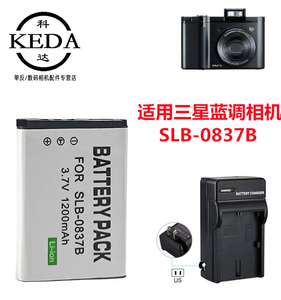 适用三星蓝调L301 L201 L83T L70 数码相机电池+充电器 SLB-0837B