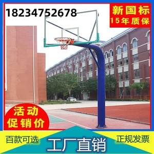 篮球架国标标准成人健身户外地埋成年家用学校训练专业比赛适用