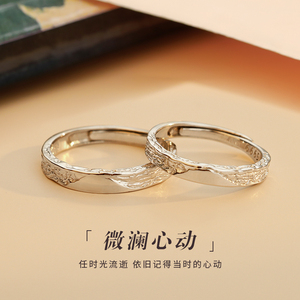 s925纯银情侣对戒男女戒指小众设计时尚个性高级感食指戒指环戒子