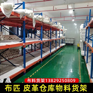 香港重型布料布匹货架皮革物料架子层板托盘仓储仓库架加厚定做