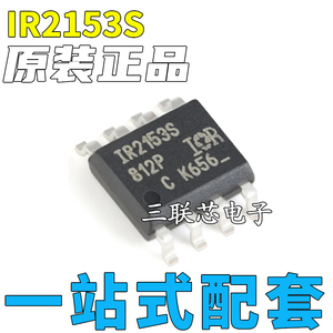全新原装IR2153 IR2153S IR2153STRPBF 电桥驱动器芯片 SOP-8原装