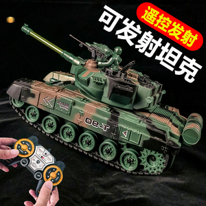 遥控坦克可发射子弹对战可开炮超大仿真履带式儿童玩具男孩装甲车