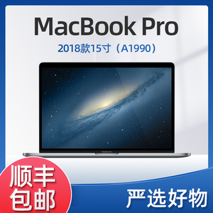 18款15寸MacBook Pro苹果笔记本电脑高清视网膜屏A1990剪辑MR932