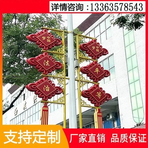 led/中国结路灯鸿鑫道路发光灯笼亚克力道路亮化灯笼装饰灯笼挂件