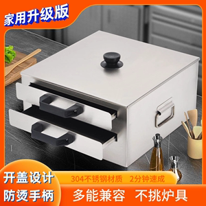家用肠粉机小型蒸箱304不锈钢广式抽屉式拉肠粉机工具蒸粉机蒸盘
