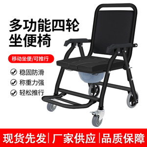 家用增高可调节马桶架坐便椅子孕妇老人蹲便凳子残疾人厕所坐便器
