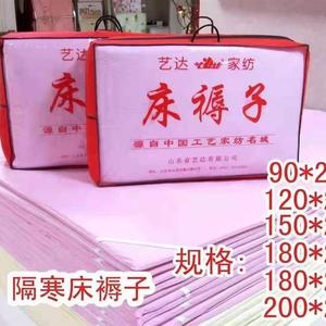 艺达家纺床褥子隔寒床垫纯色可拆洗四季通用床上用品榻榻米防护垫