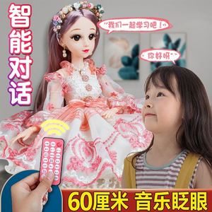 芭比娃娃仿真精致3d真人版80厘米CM超大号套装公主偶新款礼物衣服