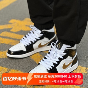 耐克男鞋Air Jordan 1 AJ1黑金脚趾漆皮中帮运动篮球鞋852542-007