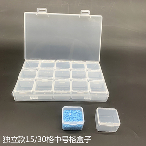 新款透明独立格子防氧化塑料盒装戒指耳环耳钉项链首饰盒珠子盒