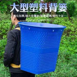。加大塑料背篓成人家用背篼农用老式加厚背筐大号背式可装水塑料