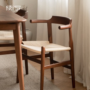 续写家具北欧实木餐桌椅子家用简约日式藤编坐垫书桌椅黑胡桃木色