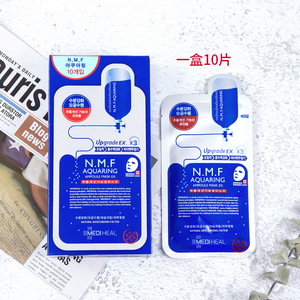【正品行货】韩国美迪惠尔可莱丝NMF水库针剂补水润保湿面膜男女