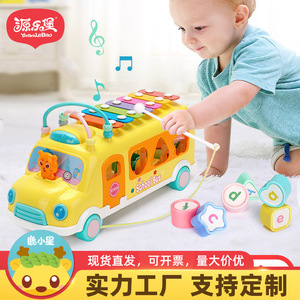 儿童玩具车敲琴巴士车多功能积木绕珠敲打音乐益智手敲八音琴小车