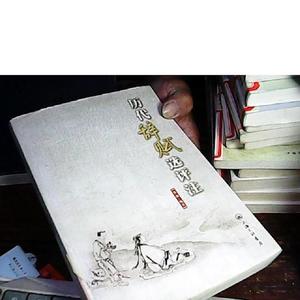 历代辞赋选评注张强上海三联书店2007-00-00张强2007-00-00上海三