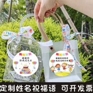 幼儿园儿童生日伴手礼透明手提端午节礼品袋子毕业袋零食小礼物袋