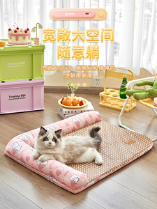 日本进口MUJIE猫垫子凉席夏季狗床四季通用狗狗冰垫猫咪宠物用品
