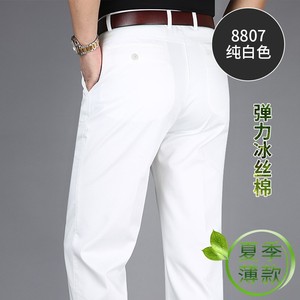 高端品质2024春季新款中年男士白色休闲裤中老年人长裤爸爸西裤子