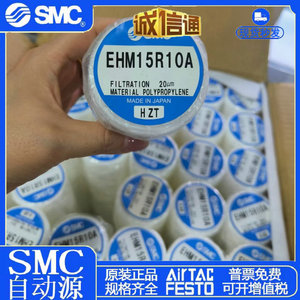 全新原装SMC滤芯 EHM10A/EHM11R10A/EH15R10G/EH23R10GV