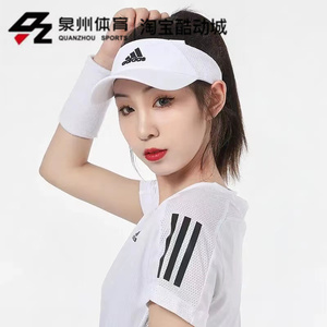 Adidas/阿迪达斯男女户外休闲旅游宽檐遮阳防嗮透气运动帽 GM4520