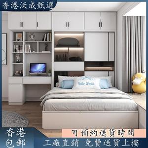 香港包郵现代简约小卧室床衣柜一体省空间箱式收纳双人床家用次卧