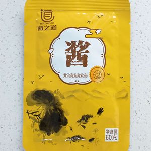 安徽徽之道臭鳜鱼黄山特产腌制臭桂鱼秘制烹饪烧鱼正宗袋装酱料包